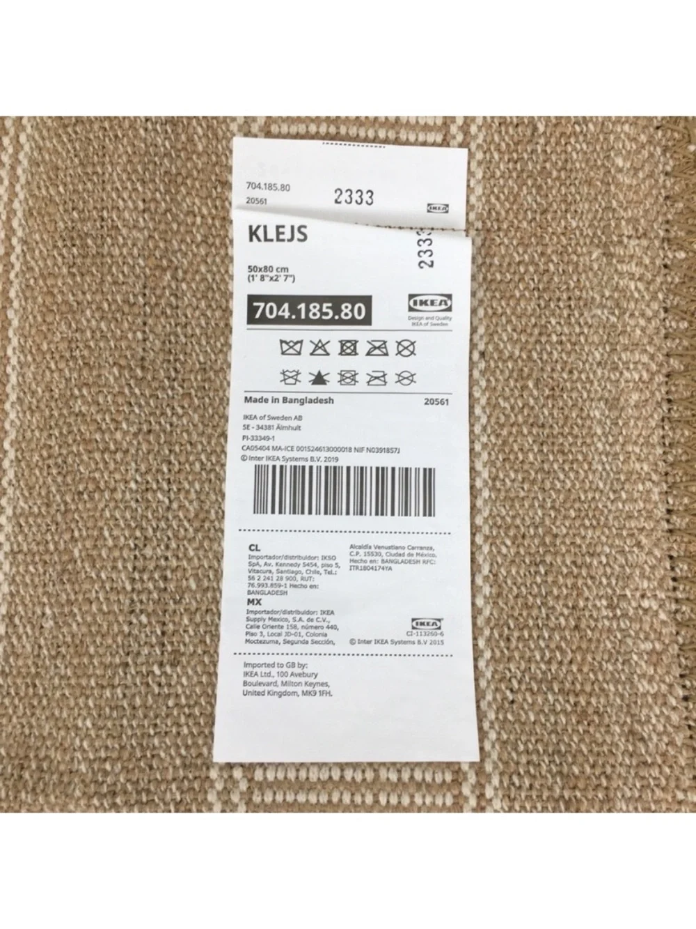 IKEA KLEJS Rug Bundle 2 NEW Jute Cotton Tan Woven Stripes 1’8” x 2’7” Floor Mats